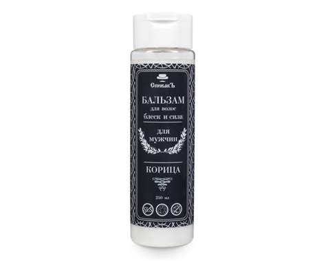Бальзам для волос Корица