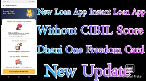 New Loan App Instant Credit Limit New Pay Later App Dhani App Loan Pay