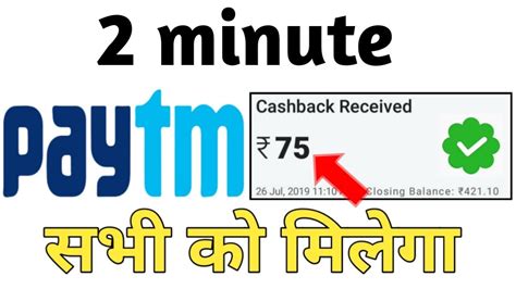 Paytm New Promo Code Today Paytm New Add Money Offer Today Paytm