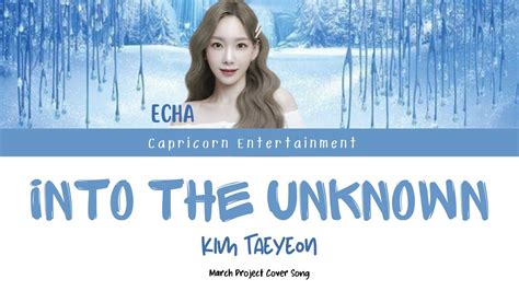 INTO THE UNKNOWN TAEYEON Cover By ECHA YouTube