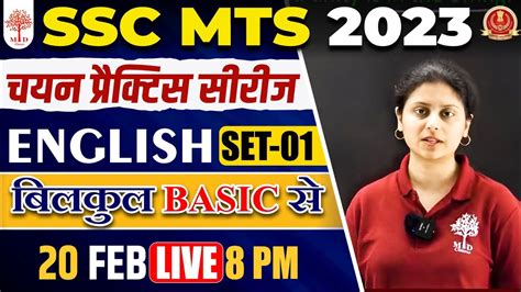 SSC MTS ENGLISH SSC MTS 2023 ENGLISH GRAMMAR MTS ENGLISH PRACTICE