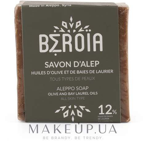 Beroia Aleppo Soap