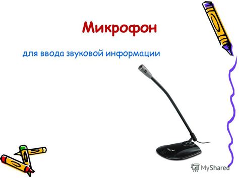 Презентация на тему: "Основные компоненты компьютера и их функции ...