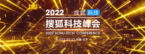 国科嘉和王戈：技术资本正在走向舞台中央，助力技术企业越过“死亡之谷”科技国家战略发展