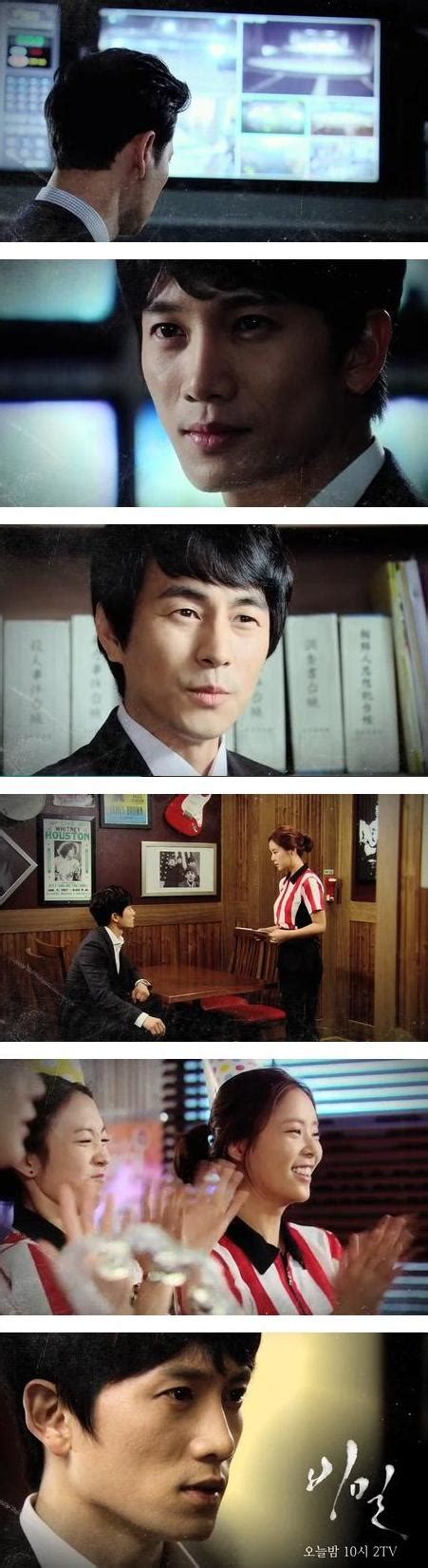 [spoiler] Added Episode 12 Captures For The Korean Drama Secrets