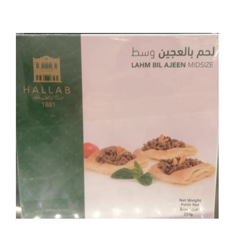 Al Hallab Lahme Baajin Frozen Frozemart