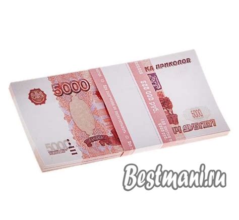 5000 рублей Россия банк приколов банкноты — Купить копии монет ...