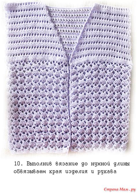 МК жилетки "Сирень" - Страна Мам