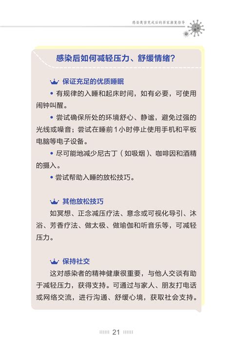 线上首发！张文宏教授解惑奥密克戎防控日常 浦江头条 澎湃新闻 The Paper