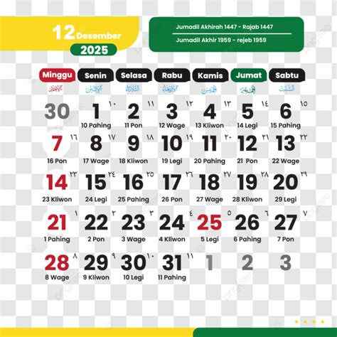 Calendario Completo Con Tema De Diciembre Verde Y Amarillo Vector