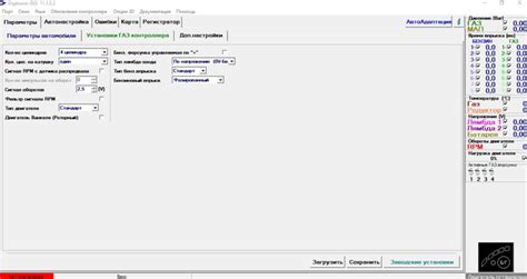 Dgi four maxi схема подключения pdf