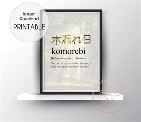 Komorebi Definition PRINTABLE Print Japanese Wall Art Etsy