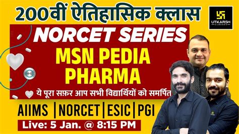 Msn Pedia Pharma Norcet Series For Norcet Aiims Esic