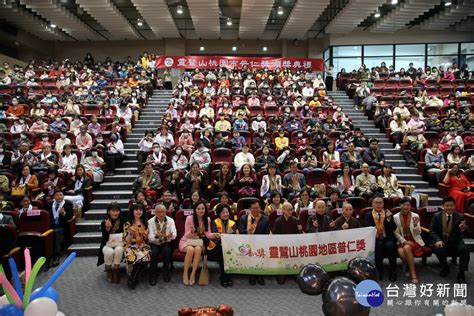 靈鷲山桃園普仁獎頒獎典禮 143位學子獲得表揚