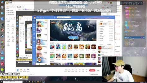 刘小怂直播录屏 2020 09 17 斗地主 Overcooked 2 Catch A Lover Youtube