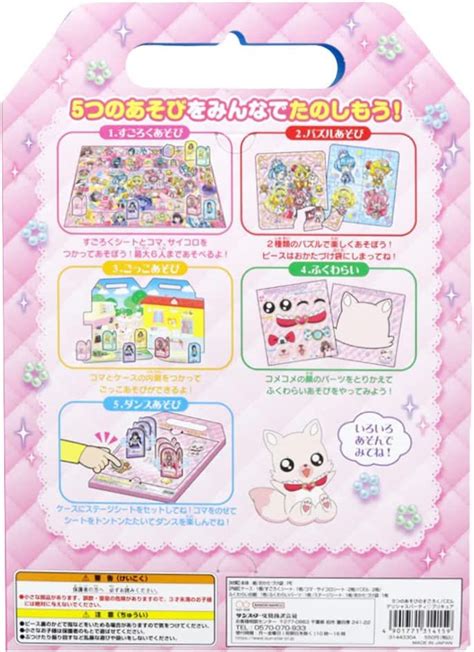 Maripaz On Twitter Delicious Partypretty Cure Board Game Release Th