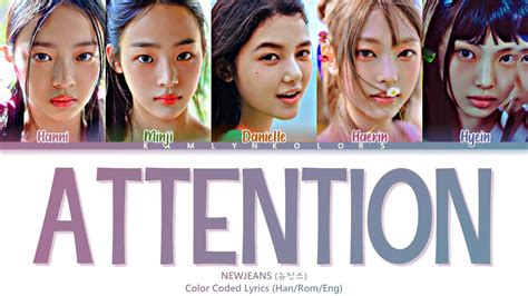 Newjeans 뉴진스 Attention Color Coded Lyrics Han Rom Eng Youtube