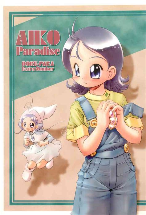 Aiko Paradise Nhentai Hentai Doujinshi And Manga