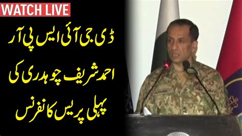 Live New Dg Ispr Ahmed Sharif Chaudhrys First Press Conference 25