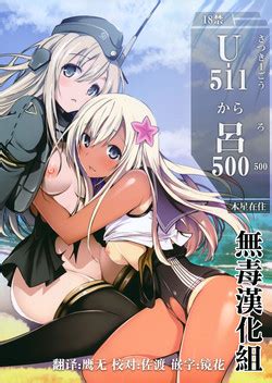 Artist Mokusei Zaijuu Nhentai Hentai Doujinshi And Manga