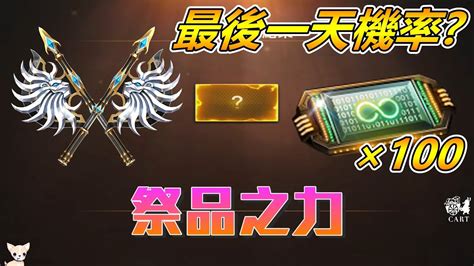 【沁欸】cso 最後一天抽史詩斧有料嗎？在消防局都在幹嘛？無名貓跟我同一梯？ Youtube