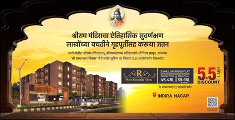 Luxury 2 3 BHK Homes In Nashik Lalit Roongta Group