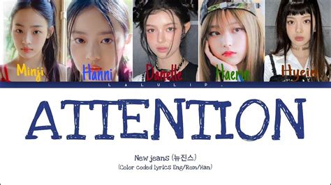 Newjeans Attention Lyrics 뉴진스 Attention 가사 Color Coded Lyrics