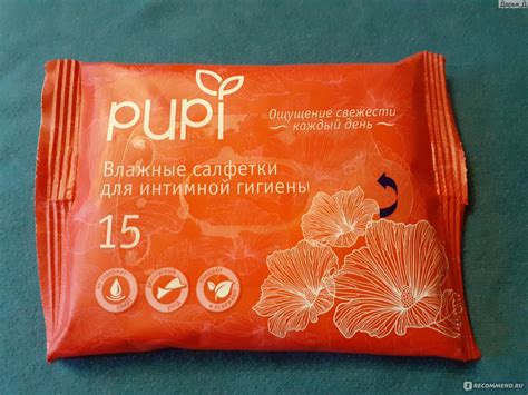 Влажные салфетки для интимной гигиены PUPI - «Отличные салфетки, для ...