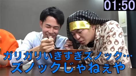 【りょうズノック】ズノック集【東海オンエア】 Youtuber（企画系・料理系色々）動画まとめ