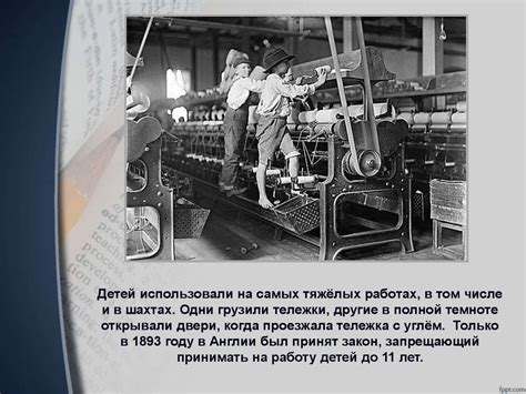 Индустриальное общество: новые проблемы и новые ценности - презентация ...