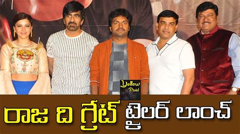 Raja The Great Trailer Launch Ravi Teja Mehreen Kaur Dil Raju