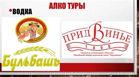 Гастрономический туризм - презентация онлайн