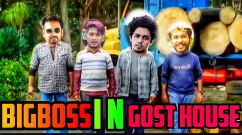 Bigboss In Gost House Face Swap Videoon Trending Malayalam Biggboss