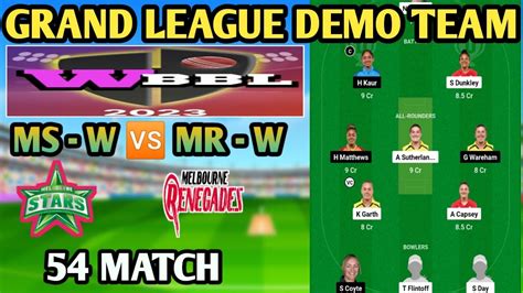 Ms W Vs Mr W Wbbl Th Match Grand League Demo Teams Tamil Dream Tips