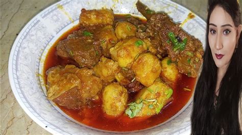 Arvi Gosht Ki Recipe Arvi Ghosht Ka Salan Arvi Gosht YouTube