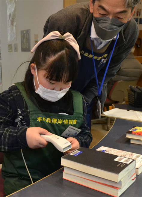 「本をお借りですね」 小学生が1日司書体験に緊張 釧路新聞電子版