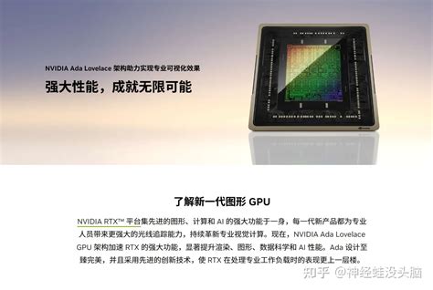 Nvidia最新发布l40s通用gpu， 为数据中心赋予出色的 Ai 和图形性能英伟达l40s Csdn博客