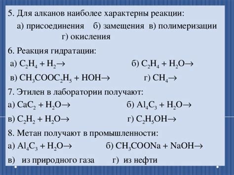 Уравнение полного сгорания пропана в кислороде Какой объем кислорода необходим для полного