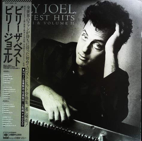 Billy Joel - Greatest Hits Volume I & Volume II