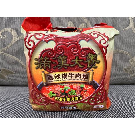 統一 滿漢大餐 袋麵系列麻辣鍋牛肉麵 3入袋 蝦皮購物