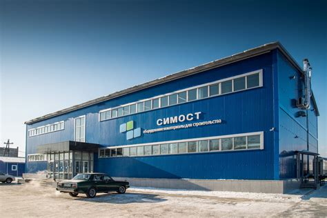 Складской комплекс «Симост» — AWADA SYSTEMS