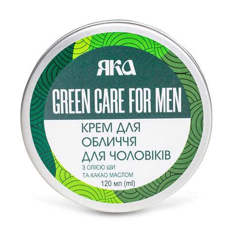 Мужской крем для лица ЯКА Green Care For Men, 120 мл - купить на EVA.UA ...