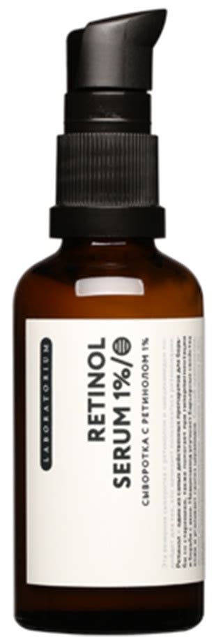 Laboratorium Retinol Serum 1% ingredients (Explained)
