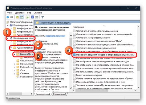 Как отключить последние файлы в Windows 10