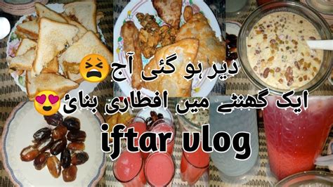 27 Iftari Vlog L Jummat Ul Wida Vlog L Ramzan Vlog 2022 L Iftar Recipes