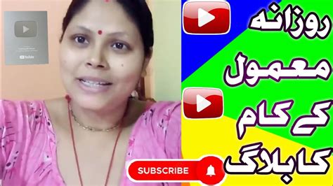 Desi Village Daily Routine Desi Housewife Vlog Desi Village Wife