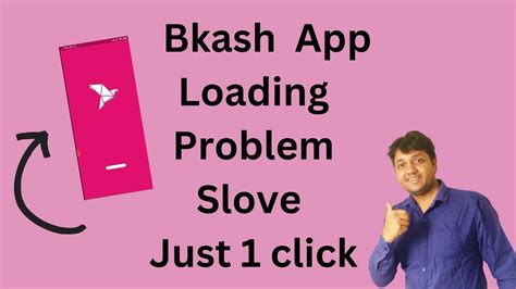 Bkash Login Problem Solve Bkash App Loading Problem Youtube