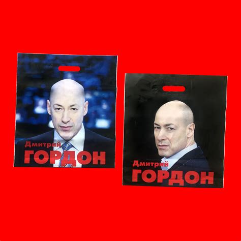 Кулёк "Шикарнючий"