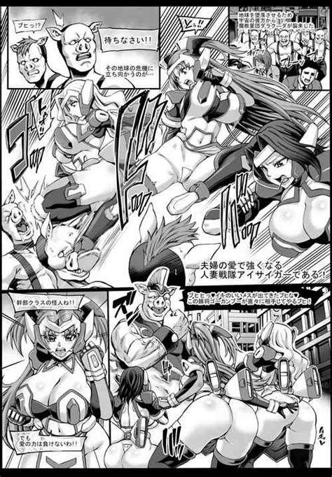 Artist Neromashin Nhentai Hentai Doujinshi And Manga