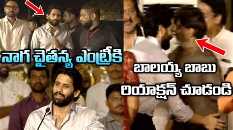 Bala Krishna Reaction On Ram Charan Entry At NTR Satha Jayanthi